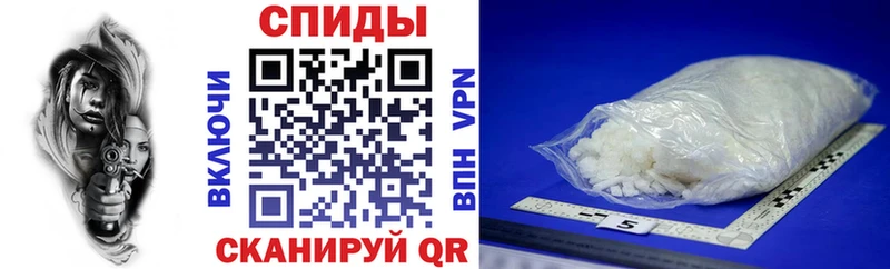 АМФЕТАМИН VHQ  купить закладку  Дыгулыбгей 