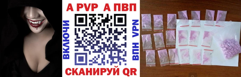 A PVP крисы CK  Дыгулыбгей 