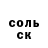ГАШИШ Изолятор hades.
