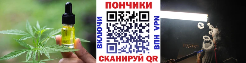 Еда ТГК марихуана  купить наркоту  Дыгулыбгей 