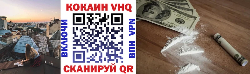 купить наркотик Дыгулыбгей Cocaine Эквадор
