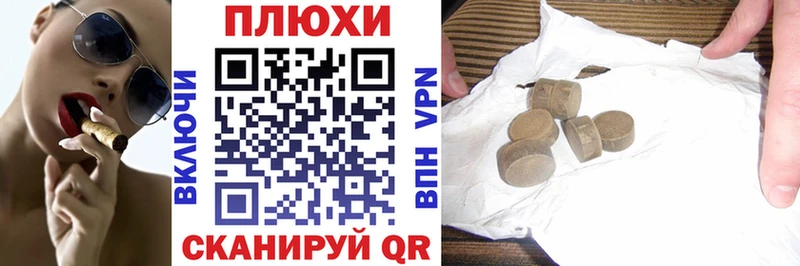 ГАШ индика сатива  цена   Дыгулыбгей 