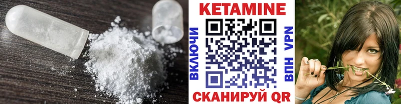 мориарти официальный сайт  Дыгулыбгей  Кетамин ketamine 
