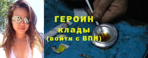 ALPHA PVP Михайловск