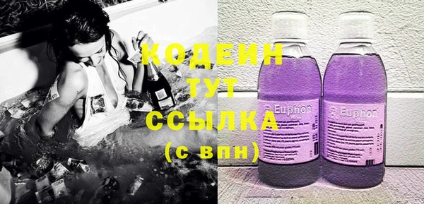 ALPHA PVP Михайловск