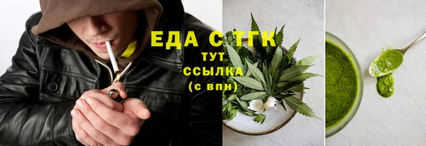 марки nbome Медногорск