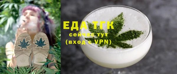 прущая мука Балабаново