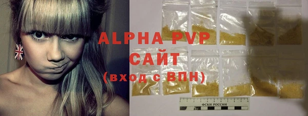 mdpv Одинцово