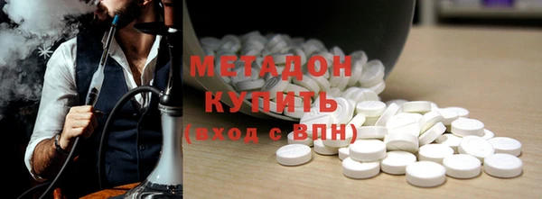 марки nbome Медногорск