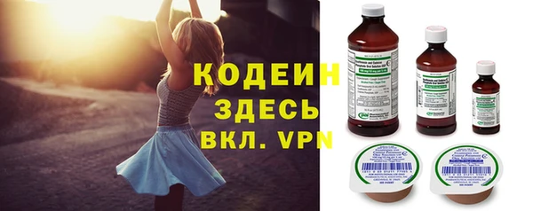 ПСИЛОЦИБИНОВЫЕ ГРИБЫ Михайловка