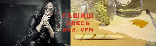 герыч Армянск