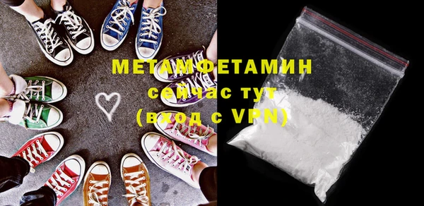 героин Мегион