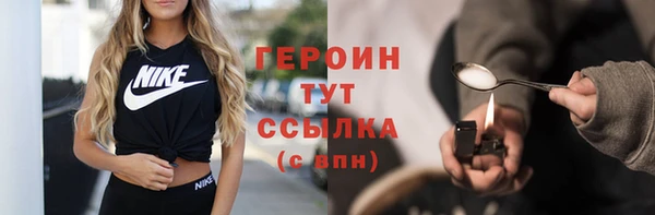 героин Мегион