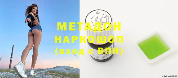 круглые Арсеньев