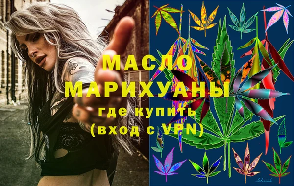ПСИЛОЦИБИНОВЫЕ ГРИБЫ Михайловка
