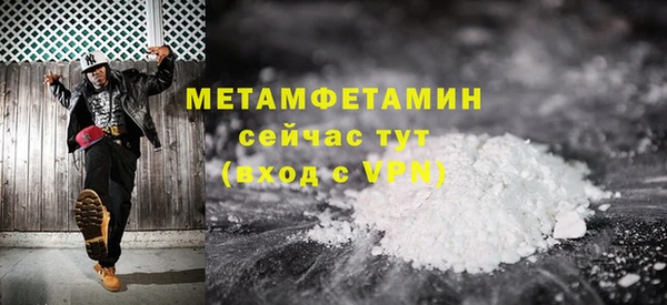 мяу мяу мука Березники