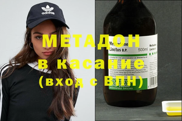 марки nbome Медногорск