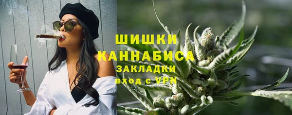 мяу мяу кристалл Домодедово