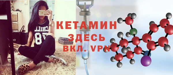 мефедрон мука Балахна