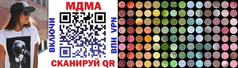 наркота  Дыгулыбгей  МДМА VHQ 