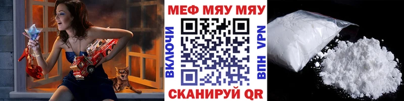 МЕФ VHQ  гидра как зайти  Дыгулыбгей 