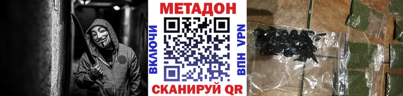 как найти наркотики  Дыгулыбгей  Метадон белоснежный 