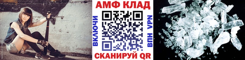 Первитин пудра  купить   Дыгулыбгей 