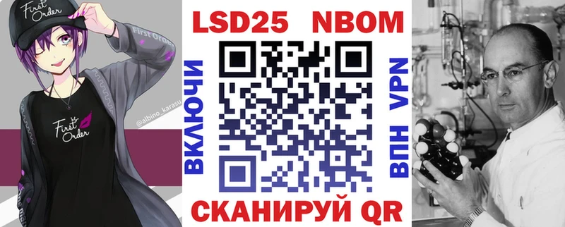 Марки NBOMe 1500мкг  Дыгулыбгей 