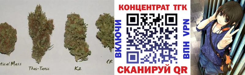 Дистиллят ТГК THC oil  магазин продажи наркотиков  Дыгулыбгей 